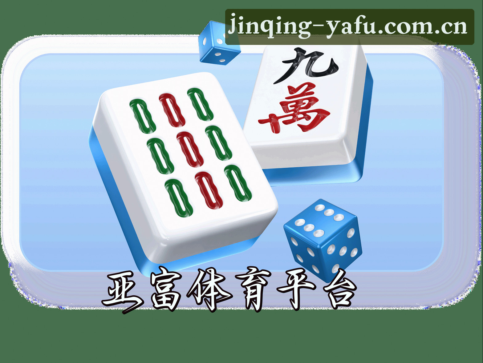 品牌故事