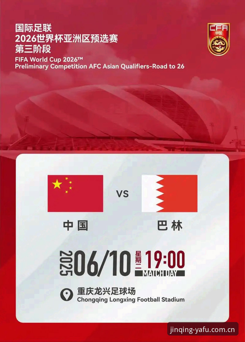 亚富体育竞技游戏 2026世界杯观赛签证危机深度评测:球迷入场梦碎,亚富体育平台见证赛事变局
