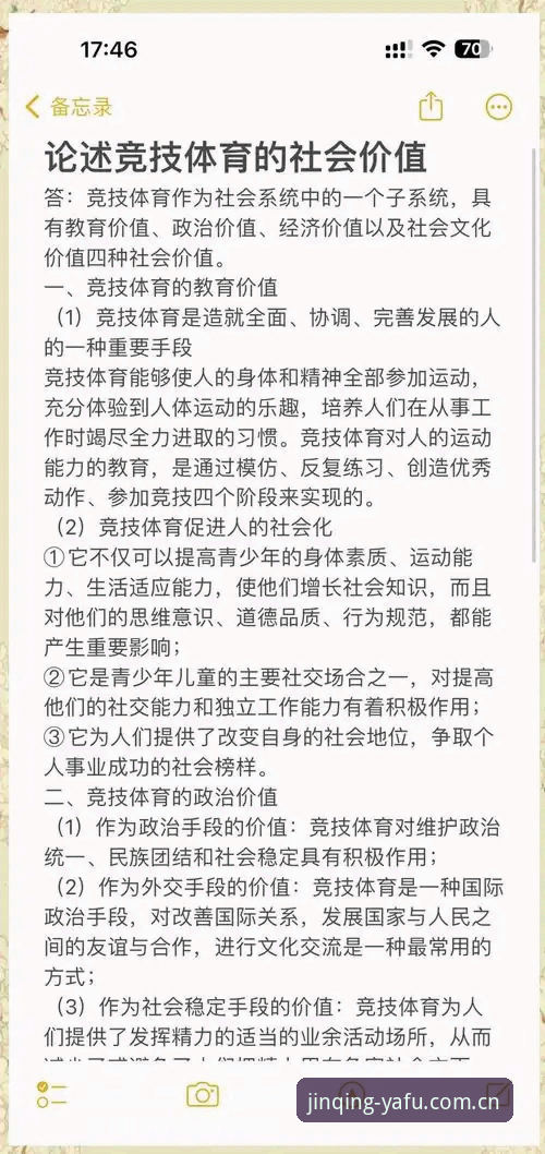 亚富体育官方推荐 亚富体育官方推荐如何满足竞技爱好者的核心需求?