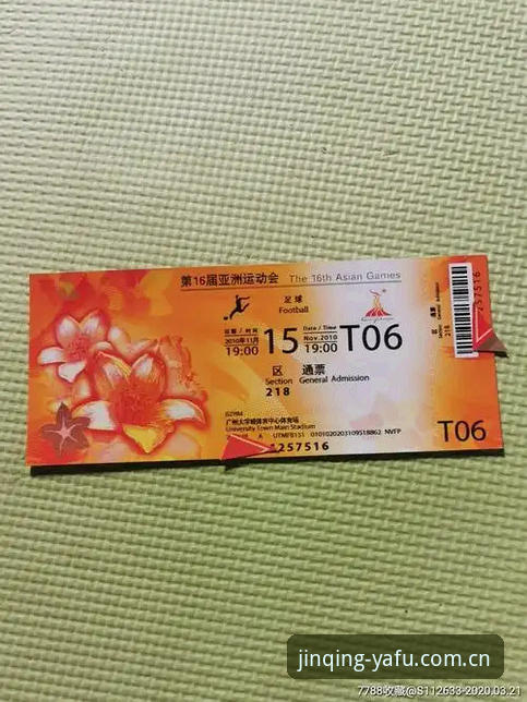 亚富体育用户评价 亚富体育平台用户评价最新动态:老用户亲述竞技体验与版本更新心得