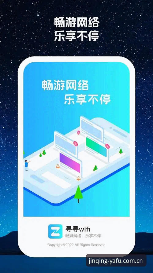 亚富体育平台完整使用指南：从官网入口到最新版本下载