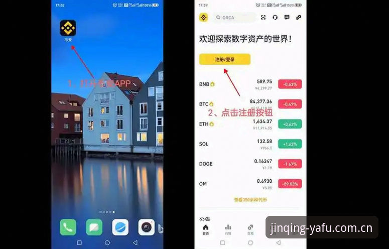 如何安全下载亚富体育官网安卓版？新手必看完整指南