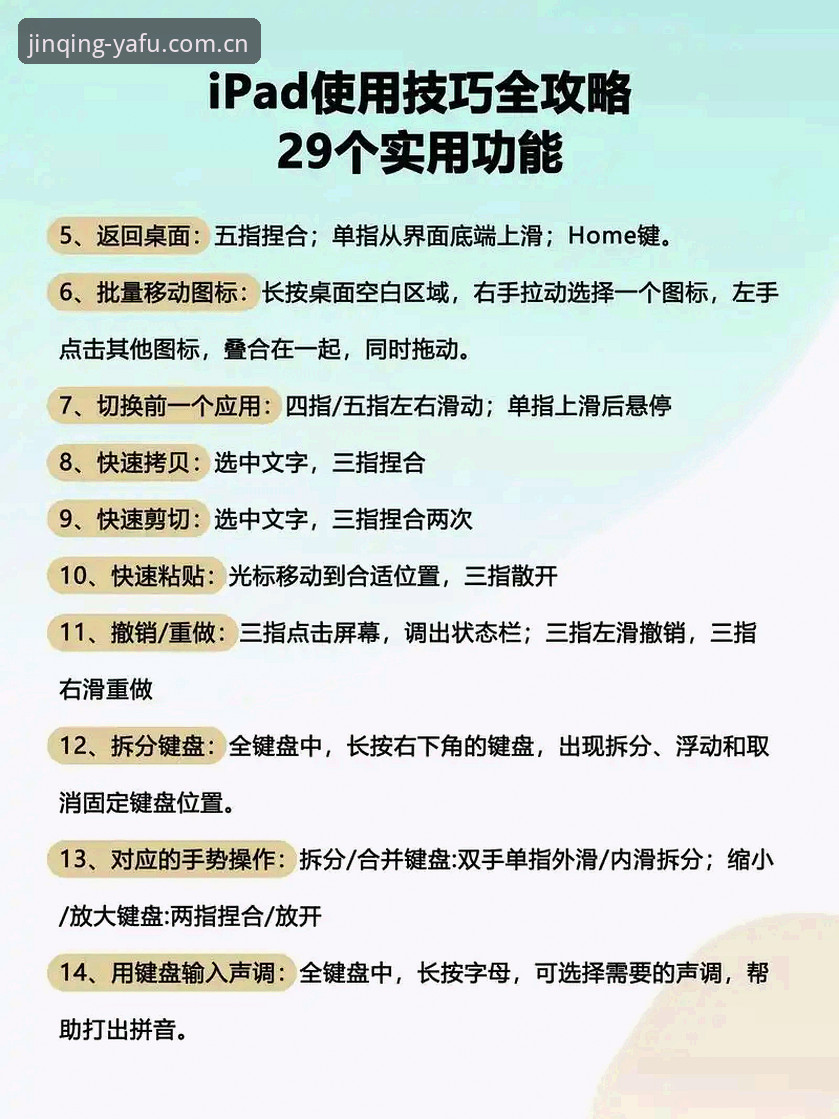 亚富体育平台使用教程：从下载到体验的完整操作指南